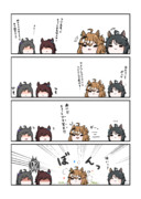 フジポケと陰口