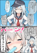 加工響