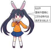 メイベル晋三「もはや国境や国籍にこだわる時代は過ぎ去りました！」