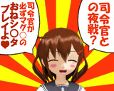 のだ☆や１０２４