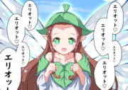 大・丈・夫。スクエニの妖精だよ。