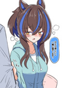 ヘリオス