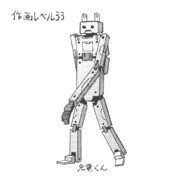 充電くん