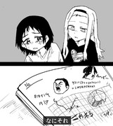なにそれ