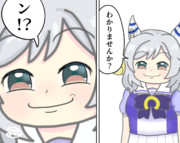 トレーナーを煽り始めるミラ子