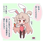 悲しみのバニーまひろちゃん