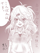 春日部つむぎ様