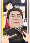 833姉貴