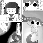 ホラーゲームにいそうたん373