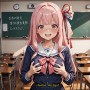胸を持ち上げる茜ちゃん