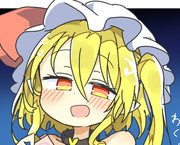 フランちゃん