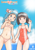 ピースするペル子とよよ子