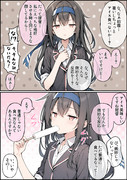 アイスを食べる初霜ちゃん