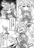 元々右腕だし……