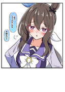 アドマイヤベガ