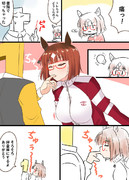 トラン止血