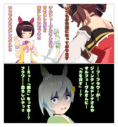 ぅゎょぅι゛ょ＝※サポカの話＝っょぃ