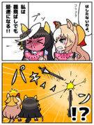 最速の種飛ばし