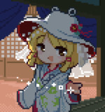 幕間にて