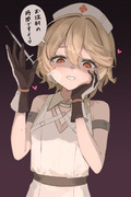 メンヘラTT