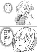 気付いたパースちゃん「プラモ」