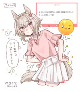 嫉妬
