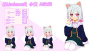 昼Undawn式_小夜_ASMR_ver.1.0.00