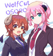 ウルフカット千代田桃とシャミ子