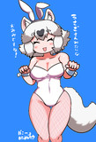 たぬバニー白