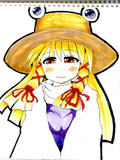 ケロちゃんが愛しく見つめてくるよ。