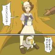 お姉ちゃんと