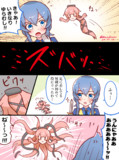 ゆらむし第2形態‼