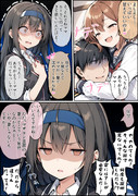 雷ママと初霜ちゃん