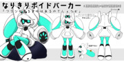 なりきりボイドパーカー