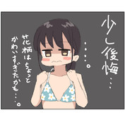 ・・・。
