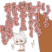 メイド#2『一人じゃ恥ずかしいうるる』