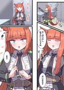 スズカ歓喜