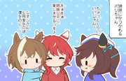 なつき