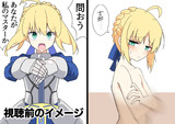 Fateシリーズ初視聴中