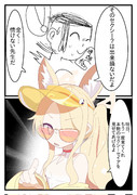 暑くておかしくなったセイア