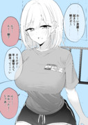寝起きで自分の家と間違えちゃって全部みられちゃう女の子　その１