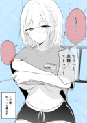 寝起きで自分の家と間違えちゃって全部みられちゃう女の子　その２
