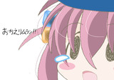 Ｔ・Ａ！