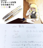 まり万
