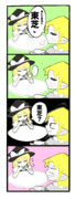 うつるぅ^〜