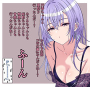 胡乱げ羽那