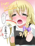 まりな誕生日おめでとう！