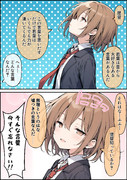 ワタミ若葉