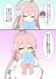 それとブックカバー