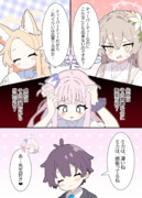 肩書じゃなくて私を見て